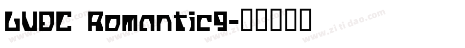 LVDC Romantic9字体转换